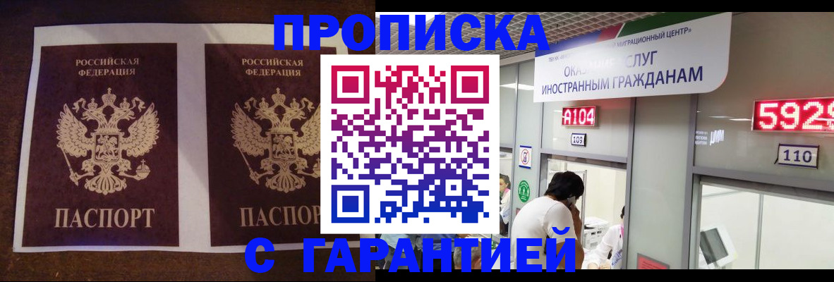 регистрация для дет. сада в Евпатории