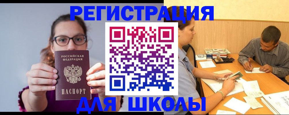 форма 3 в Евпатории