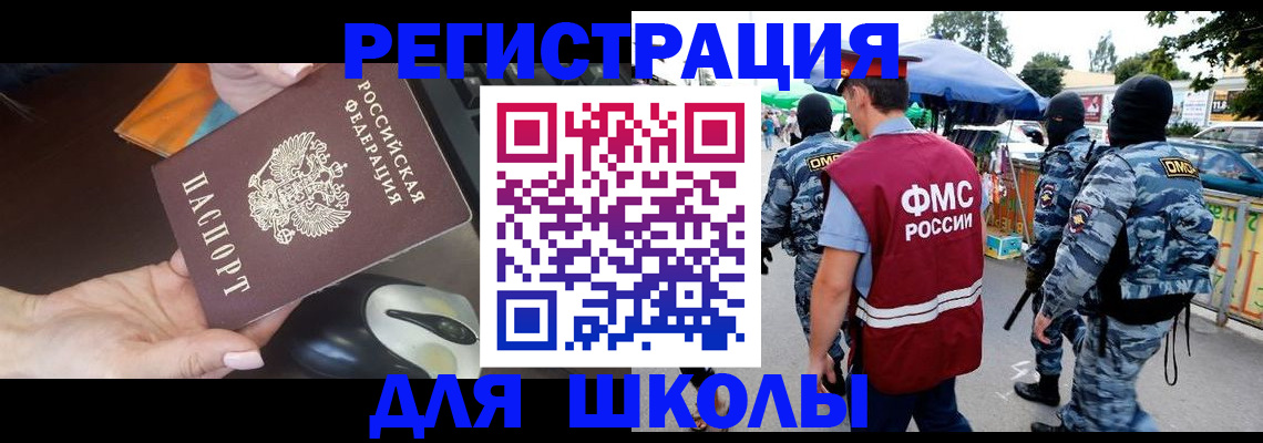 форма 3 в Евпатории