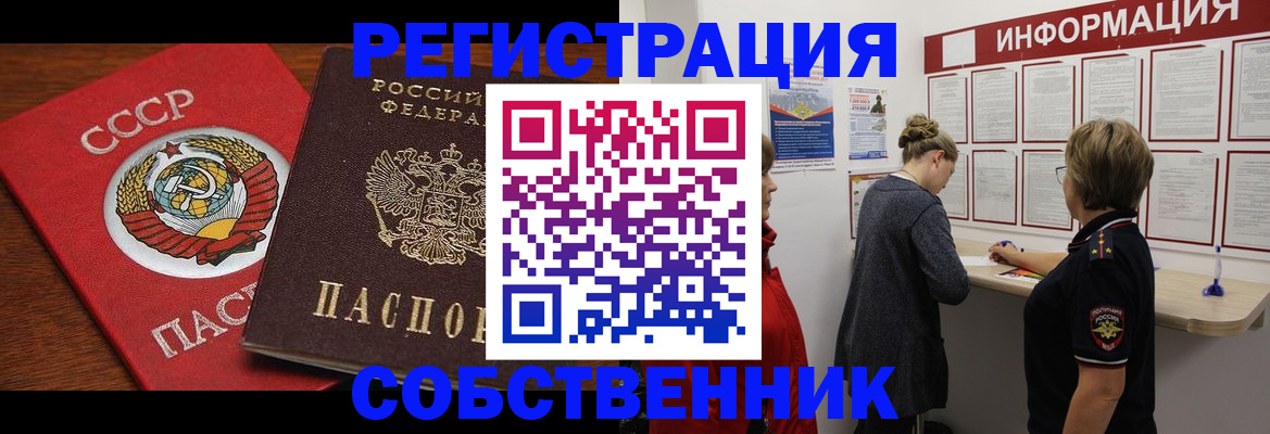 форма 3 в Евпатории