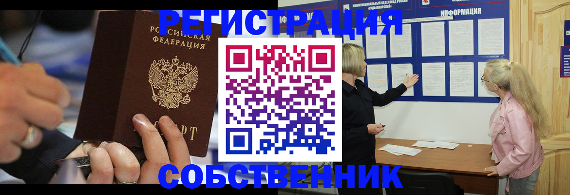 пропишу в квартире в Евпатории